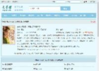 穿成作死女配，我强宠了阴鸷太子最新章节,穿成作死女配，我强宠了阴鸷太子无弹窗 - 文学馆