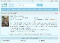 四合院：开局带妹妹逃荒四九城全文免费阅读,四合院：开局带妹妹逃荒四九城完整版 - 文学馆