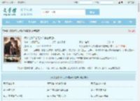 师父让你下山无敌,你祸害师姐妹最新章节,师父让你下山无敌,你祸害师姐妹无弹窗 - 文学馆