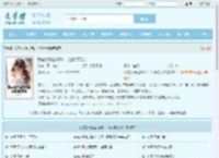 我在女子监狱修仙，出狱便无敌最新章节,我在女子监狱修仙，出狱便无敌无弹窗 - 文学馆