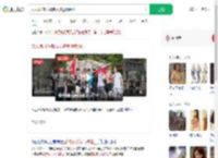 众人助18岁截肢女孩登顶泰山_360搜索