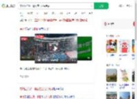 常州五连败一景区推出光头免票_360搜索