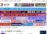 笔记工具下载 LESLIE NOTE(本地笔记软件) v5.37 官方绿色版 下载-脚本之家