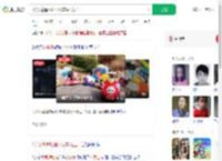 2岁女童遭地摊小火车碾压身亡_360搜索