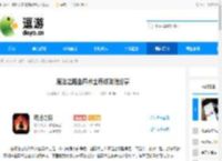 魔法之路幽冥术士养成攻略分享 - 逗游网