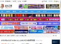 WPS Office2025下载 WPS Office 2025 for Mac v12.1.21861 官方在线免费正式版 下载-脚本之家