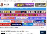 抖音电脑版下载 抖音PC客户端(短视频) for Windows v6.1.0 官方电脑版 下载-脚本之家