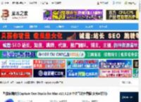 Capture One16最新下载 图像编辑软件Capture One Studio for Mac v16.6.2.8 中文直装免费版(支持M系列) 下载-脚本之家