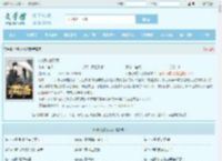 叶知秋虞采薇全文免费阅读,叶知秋虞采薇完整版 - 文学馆