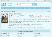 我的歌星女友超凶猛叶知秋虞采薇全文免费阅读,我的歌星女友超凶猛叶知秋虞采薇完整版 - 文学馆