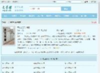 军校生但沉迷种田最新章节,军校生但沉迷种田无弹窗 - 文学馆