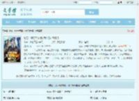 赌石：开局天降横财两个亿叶青柳月全文免费阅读,赌石：开局天降横财两个亿叶青柳月完整版 - 文学馆