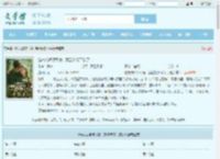 炮灰成娇娇军嫂，禁欲糙汉不装了全文免费阅读,炮灰成娇娇军嫂，禁欲糙汉不装了完整版 - 文学馆