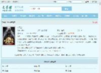 叶无尘最新章节,叶无尘无弹窗 - 文学馆