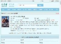 神豪：我用钞能力征服全网男主播全文免费阅读,神豪：我用钞能力征服全网男主播完整版 - 文学馆