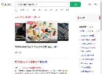 男子奶茶内放精神药品猥亵女子_360搜索