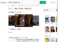 伊朗称美国的借口是多么讽刺_360搜索