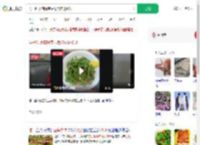 男子吃冰箱隔夜豆角烧肉进ICU_360搜索
