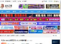 丝瓜mac版下载 丝瓜for mac(交友聊天软件) v3.1.6 苹果电脑版 下载-脚本之家