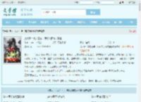 废太子：戍边三年，满朝文武跪求登基最新章节,废太子：戍边三年，满朝文武跪求登基无弹窗 - 文学馆