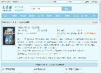 修仙拼夕夕版，砍一刀立地成圣！最新章节,修仙拼夕夕版，砍一刀立地成圣！无弹窗 - 文学馆