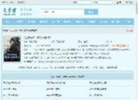 江山风华录：开局从卖驴开始最新章节,江山风华录：开局从卖驴开始无弹窗 - 文学馆