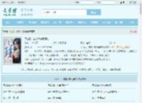 下山后，被美女总裁强推最新章节,下山后，被美女总裁强推无弹窗 - 文学馆