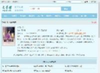 寒门宗妇最新章节,寒门宗妇无弹窗 - 文学馆