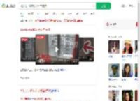 26岁男子偷窥女子卧室被拘_360搜索