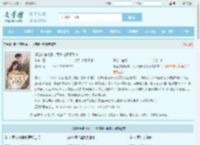 携仓库穿七零，军少宠妻不能停最新章节,携仓库穿七零，军少宠妻不能停无弹窗 - 文学馆