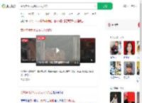 贵州垮塌大桥现场无人员伤亡_360搜索