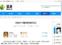 封神战2025最新福利兑换码分享 - 逗游网