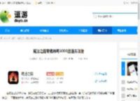 魔法之路零氪神鹰3000层通关攻略 - 逗游网