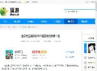 全境守卫战神吕布介绍及技能效果一览 - 逗游网