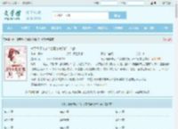 背了情债咋办？给暗恋对象们一个家全文免费阅读,背了情债咋办？给暗恋对象们一个家完整版 - 文学馆