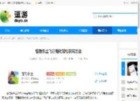 怪物乐土飞行强化宠物获取方法 - 逗游网