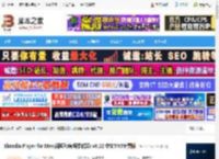 Elmedia Player Mac版下载 Elmedia Player for Mac(视频和音频播放器) v8.22 中文TNT免费版 下载-脚本之家