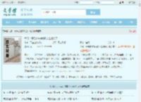 大明：开局被朱棣模拟人生曝光了最新章节,大明：开局被朱棣模拟人生曝光了无弹窗 - 文学馆