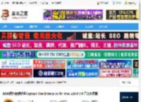 Capture One企业版免费下载 RAW图片编辑处理Capture One Enterprise for Mac v16.6.3.6 直装免费版 下载-脚本之家