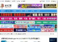 ZebraDesigner Pro免费下载 条码标签软件ZebraDesigner Pro v3.3.0 Build 78 中文安装免费版(附补丁) 下载-脚本之家