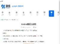 kirakira相机怎么使用-kirakira相机使用方法介绍 - 91手游网