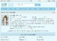 通房人间清醒，世子步步沉沦全文免费阅读,通房人间清醒，世子步步沉沦完整版 - 文学馆