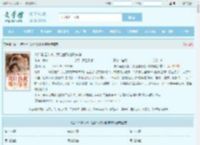 被竹马渣入骨，我让他跪地叫婶婶全文免费阅读,被竹马渣入骨，我让他跪地叫婶婶完整版 - 文学馆