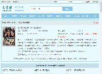 偷听真少爷心声，六个姐姐后悔了最新章节,偷听真少爷心声，六个姐姐后悔了无弹窗 - 文学馆