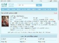 被全师门唾弃，我靠弹幕嘎嘎乱杀全文免费阅读,被全师门唾弃，我靠弹幕嘎嘎乱杀完整版 - 文学馆