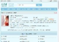 神医下山，首富全家跪求救命！最新章节,神医下山，首富全家跪求救命！无弹窗 - 文学馆