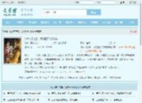 被女帝恩宠后，我觉醒了纯阳龙体最新章节,被女帝恩宠后，我觉醒了纯阳龙体无弹窗 - 文学馆