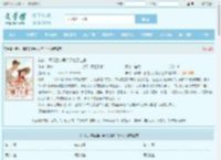 年代，离婚后小男人又缠了上来全文免费阅读,年代，离婚后小男人又缠了上来完整版 - 文学馆