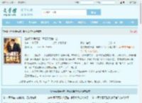 是你要陪男闺蜜，离婚又后悔什么最新章节,是你要陪男闺蜜，离婚又后悔什么无弹窗 - 文学馆