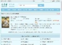 重生80：卖我去挖矿？问问我的猎枪最新章节,重生80：卖我去挖矿？问问我的猎枪无弹窗 - 文学馆